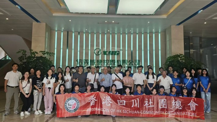 總會支持舉辦的「大埔區少年警訊2025成都文化交流團」圓滿舉行