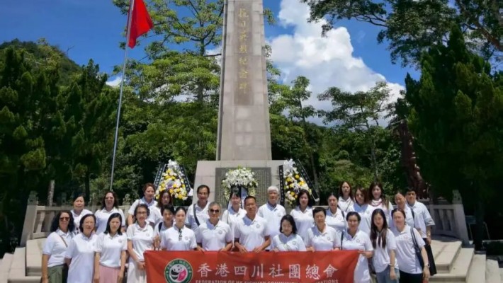 紀念中國人民抗日戰爭暨世界反法西斯戰爭勝利80周年|9月3日總會舉行觀看紀念活動及閱兵式 赴西貢斬竹灣抗日英烈紀念碑獻花憑吊先烈