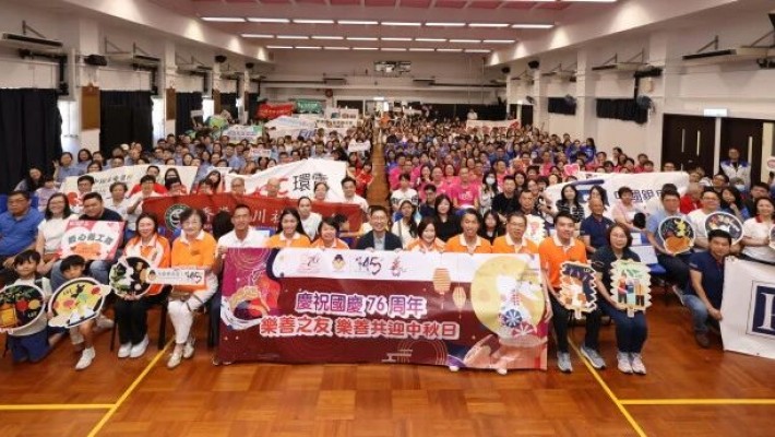 總會協辦「慶祝國慶76周年：樂善共迎中秋日」送暖活動