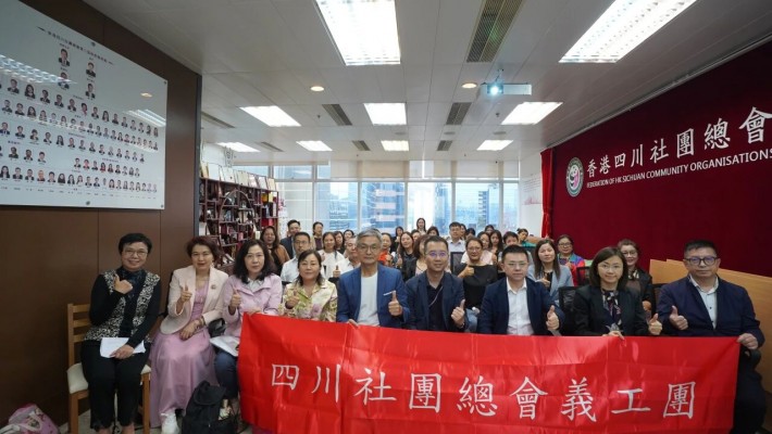 總會舉行義工骨幹工作會議