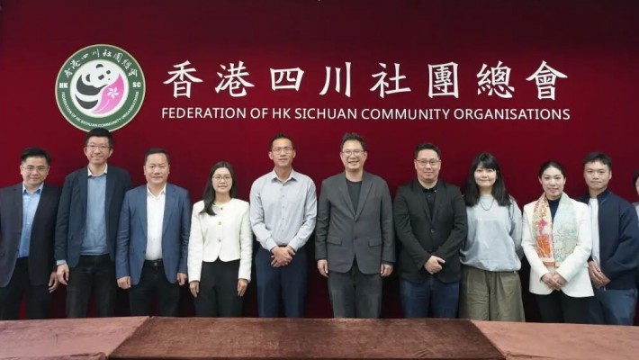 立法會議員楊永杰與九龍城區居民聯會核心成員到訪總會 共商川港合作新機遇