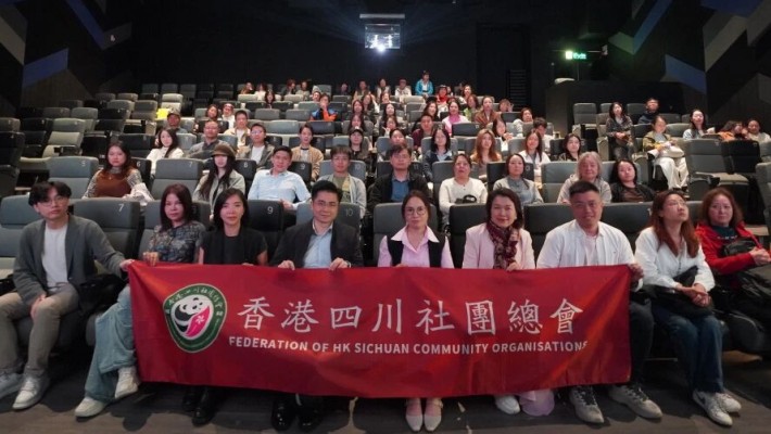 總會組織近300名會員觀看「四川電影展」參展作品《浴火之路》《小倩》和《最好的朋友》