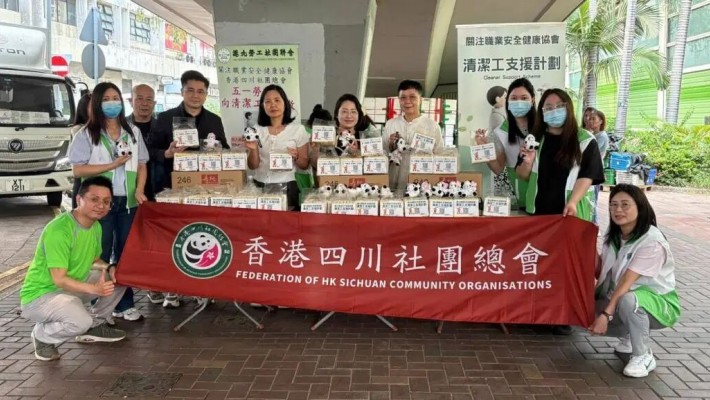 總會與港九勞工社團聯會舉辦慰問勞動者活動
