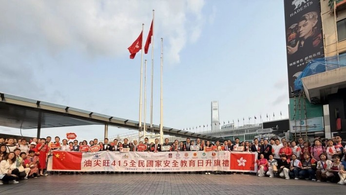 總會理事會成員、屬會及團隊積極參與「全民國家安全教育日」 系列相關主題活動