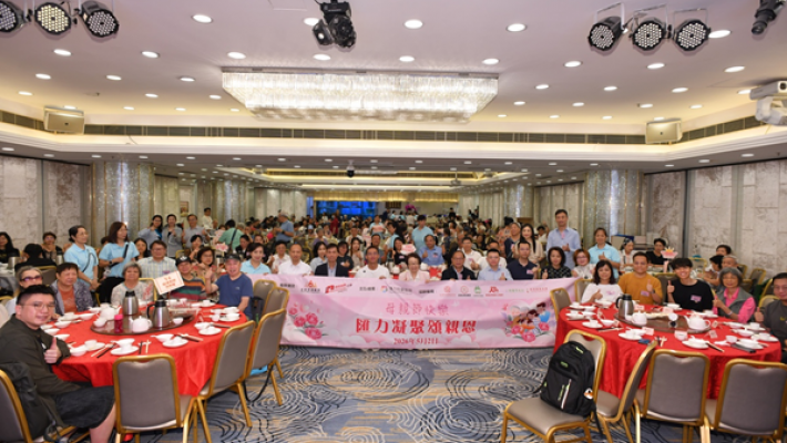屬會動態|匯力社會服務主辦 香港綿陽聯誼總會 香港四川青年總會協辦「匯力凝聚頌親恩」母親節主題茶聚