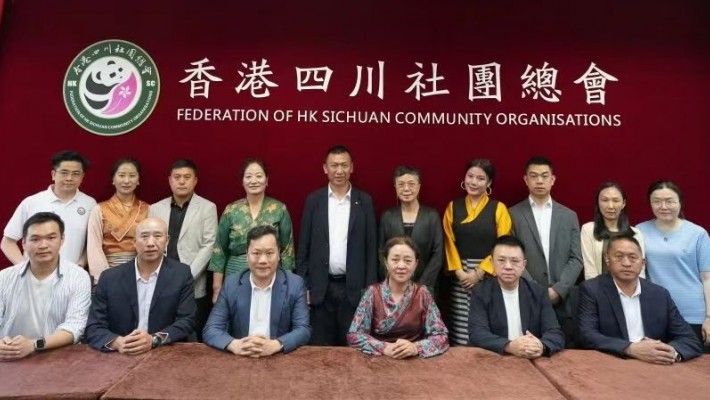 甘孜藏族自治州農特產業商會會長央京一行到訪總會