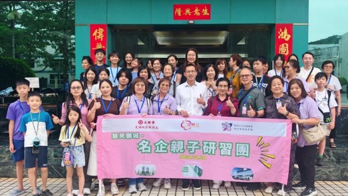 總會婦委會參與合辦「慧見鵬城‧名企親子研習團」 走進深圳名企 感受「中國智造」魅力