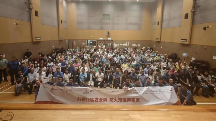 防火知識傳萬家丨香港四川社團總會協辦美孚大型消防宣傳活動