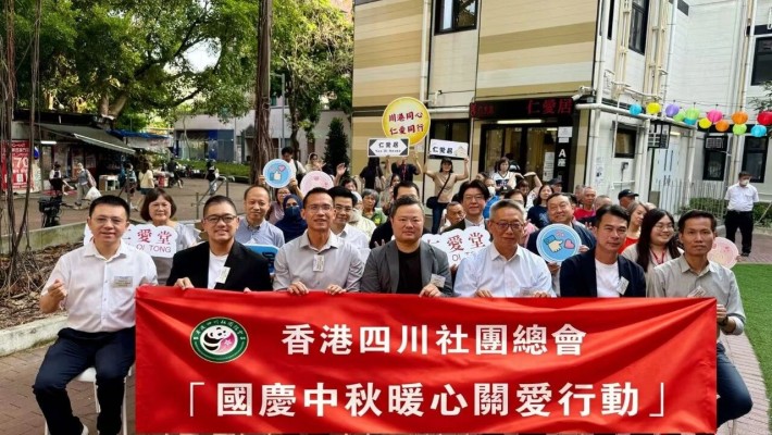 國慶中秋暖心關愛系列行動丨總會攜手屬會走進社區 派送萬份福袋慰問鄉親市民