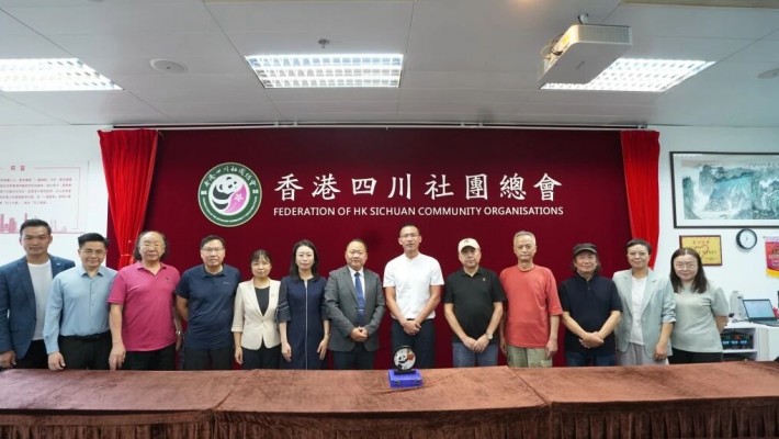 四川省中華文化學院二級巡視員王偉一行到訪香港四川社團總會